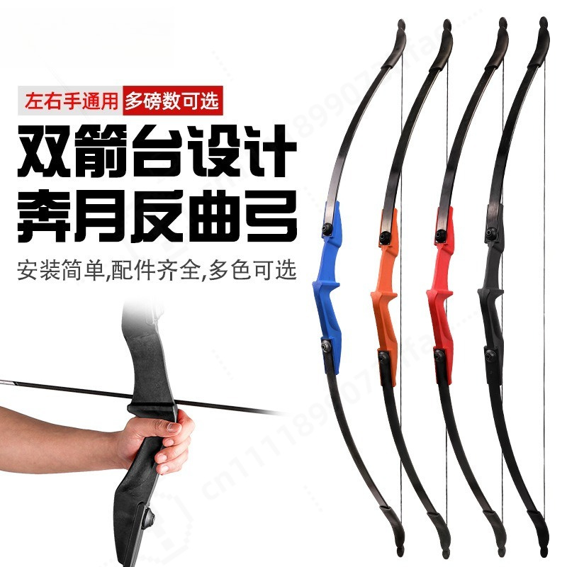 Detachable Split Recurve Bow D - đánh giá và giá Sports Equipment Archery