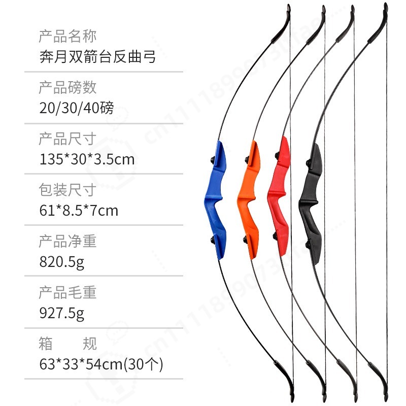Detachable Split Recurve Bow D - đánh giá và giá Sports Equipment Archery
